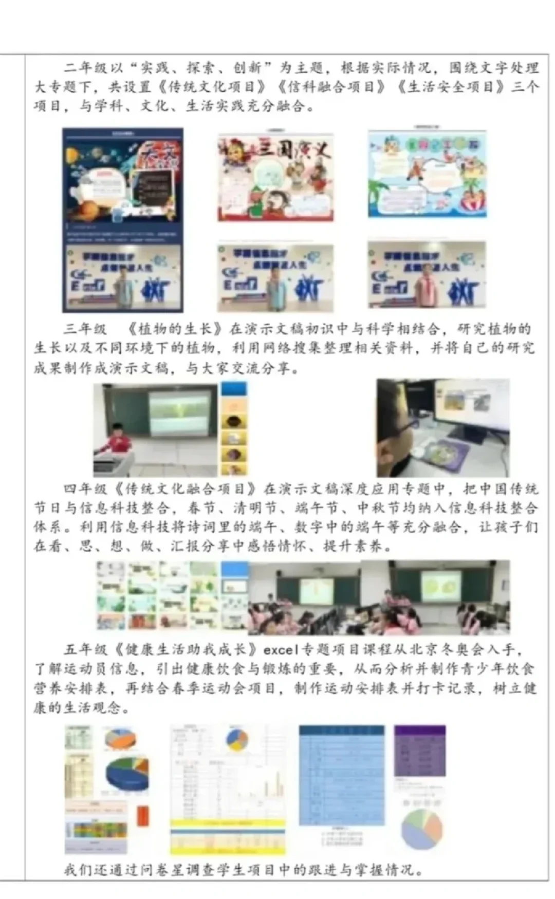 结题报告怎么写？超优秀模板来了