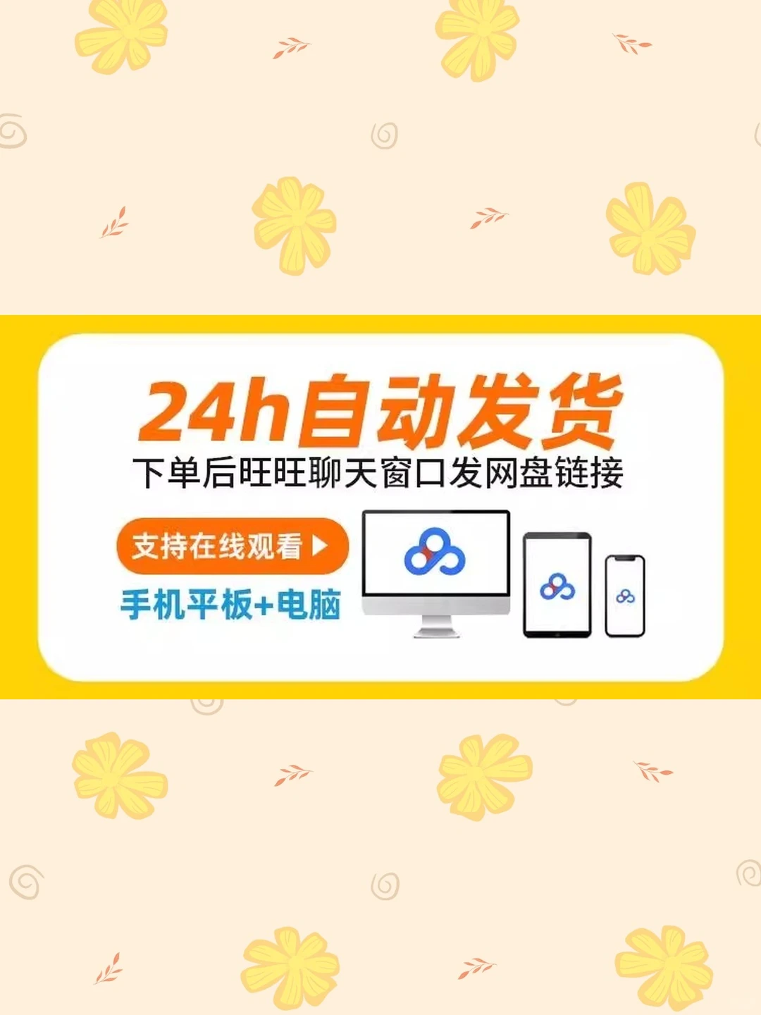幼儿园观察记录大班中班小班个案分析区域活