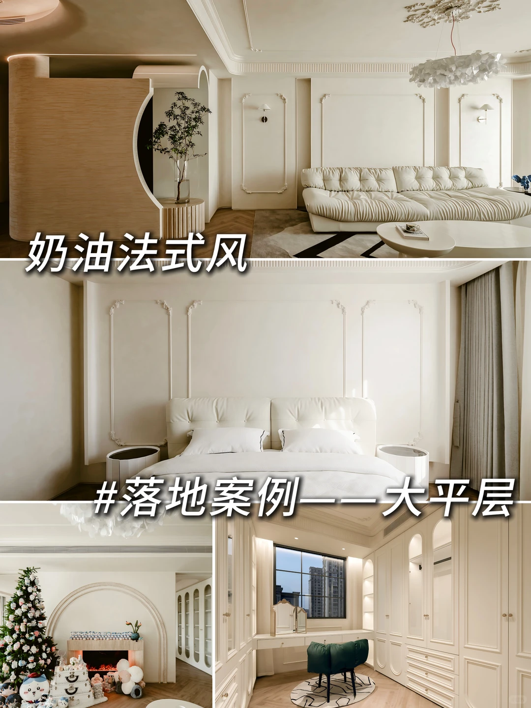 曝光这家全屋定制工厂，一站式落地太绝❗❗