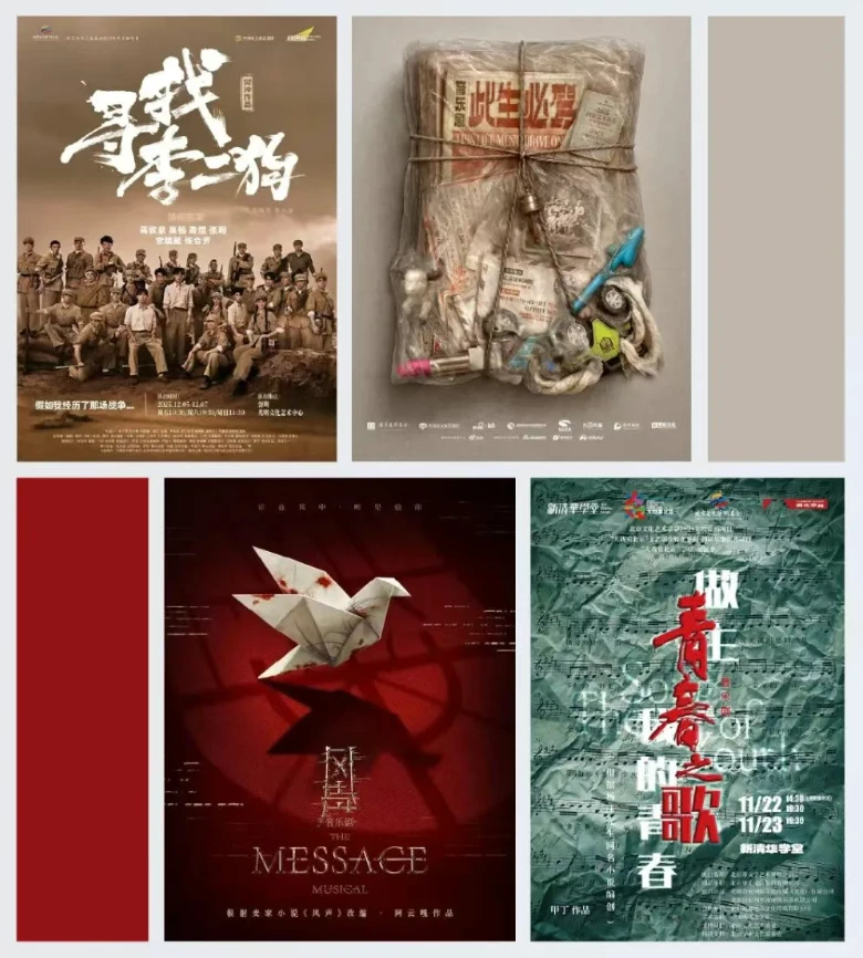 2025中国音乐剧市场年度报告出炉!