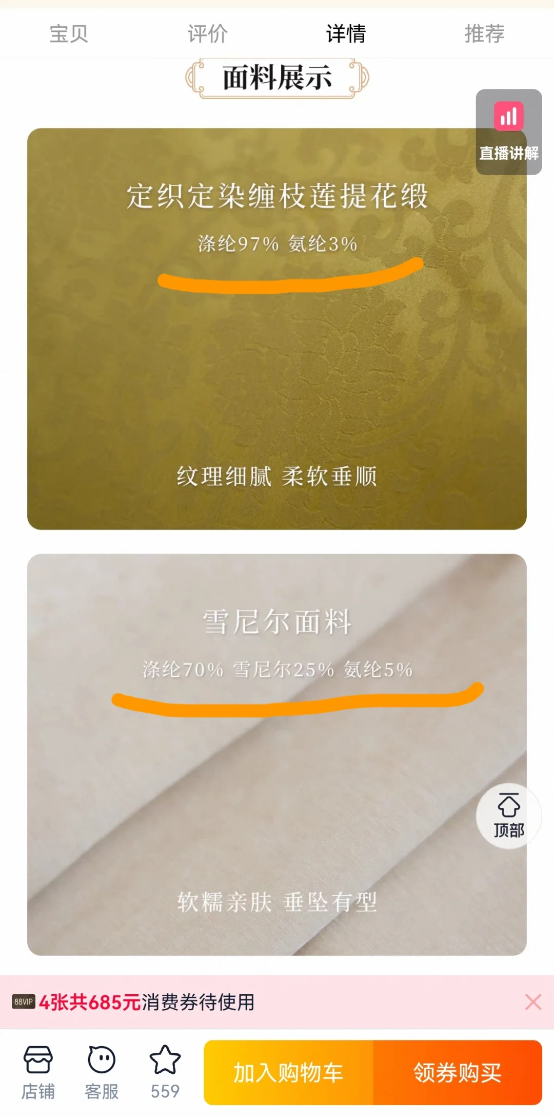 聊一聊汉服行业的痛点(附汉服书单)