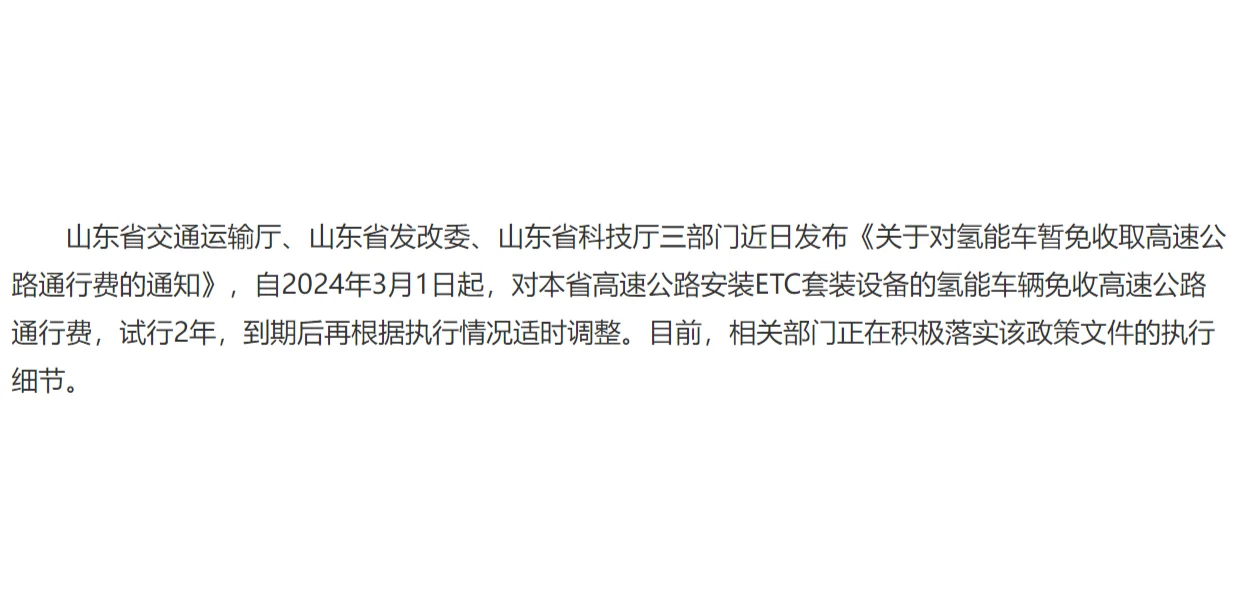 降低全社会物流成本,运输行业有哪些机会
