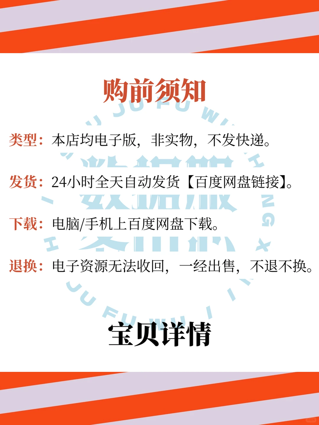 2025茶饮行业市场分析报告竞争格局