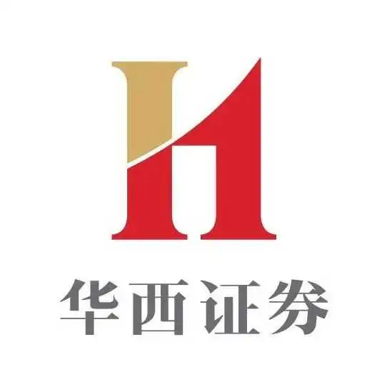 ? 华西证券 -行研寒假实习
