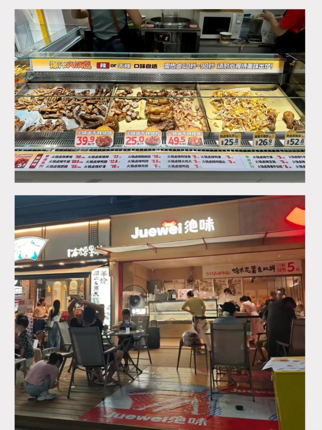 卤味巨头集体转型：从档口到餐桌
