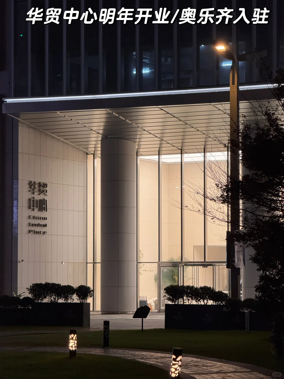 ✨2026年南京线下商业地产展望报告✨
