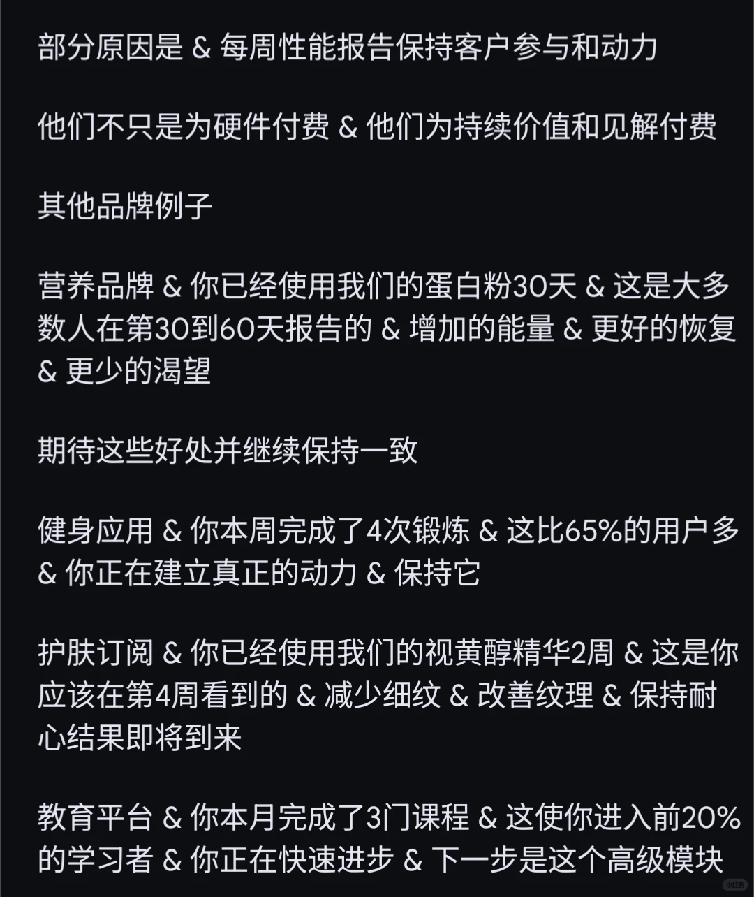 为什么性能报告邮件打开率比促销邮件高3倍
