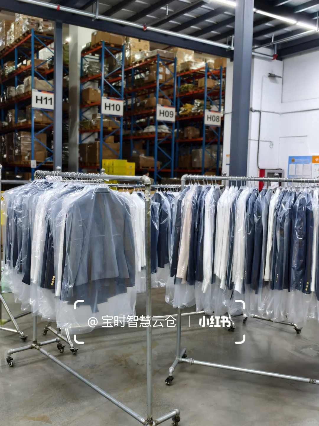 种草！原来中高端服饰都在用这家云仓