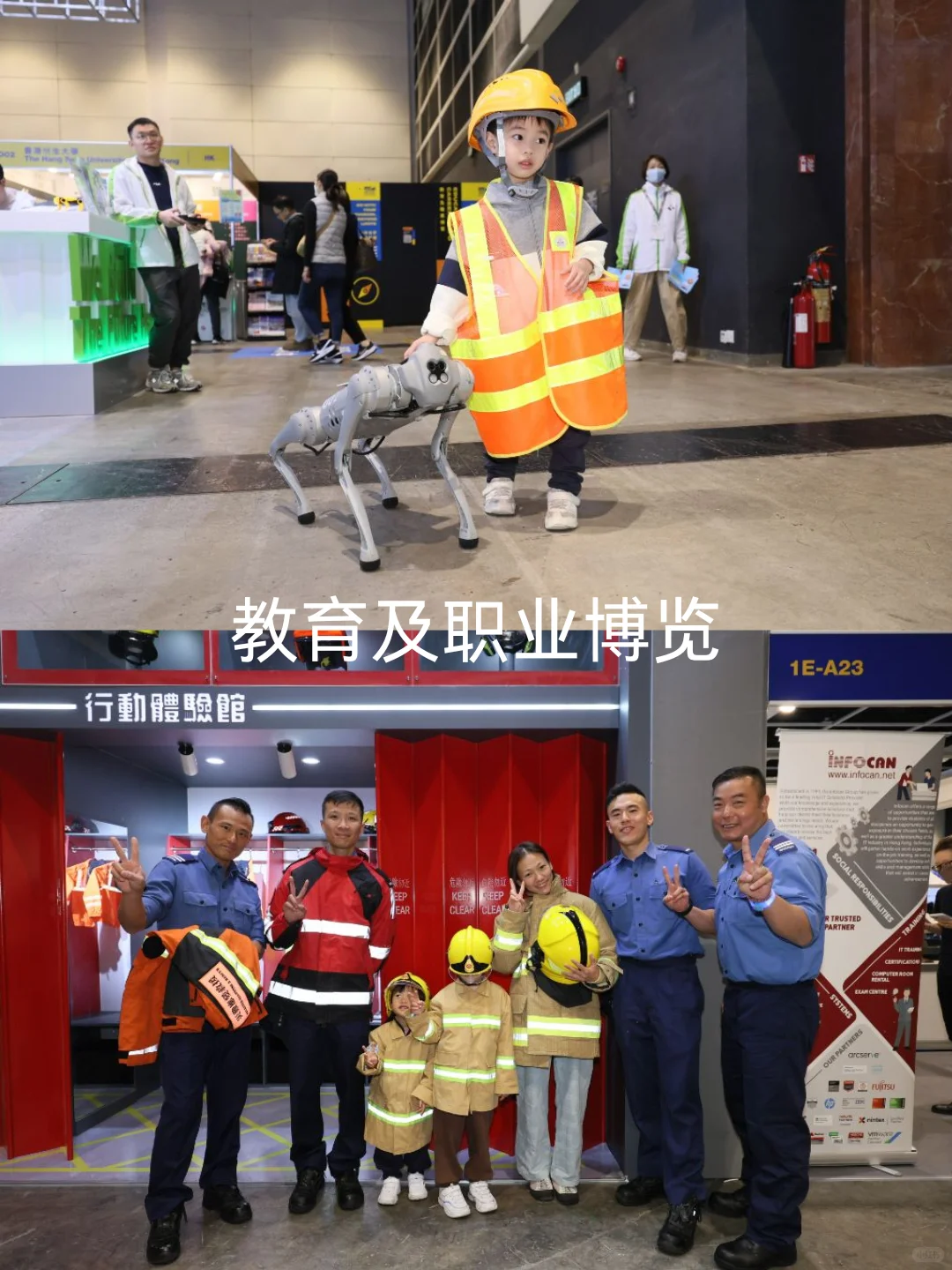 ??香港2026年1-2月必逛大型展会合集