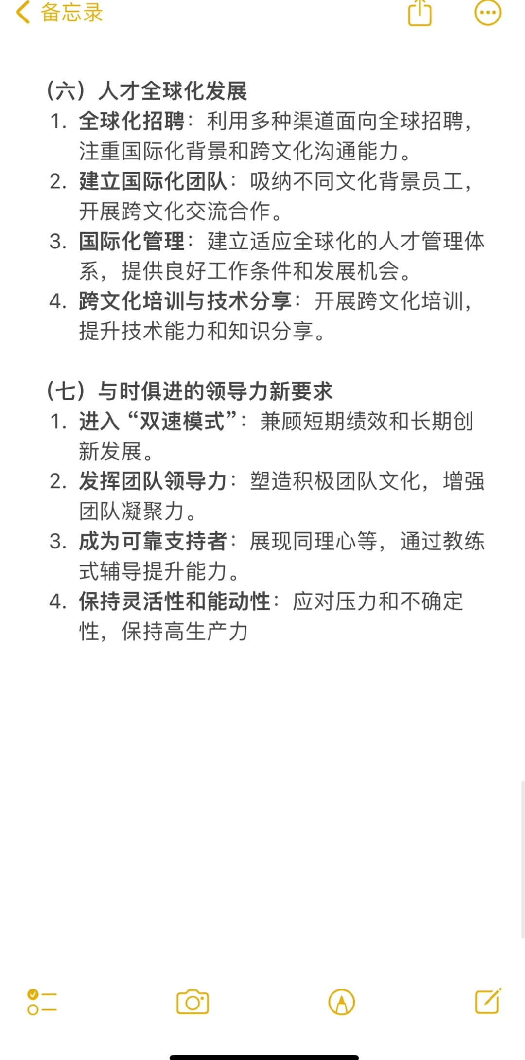 2024 物流机器人行业报告