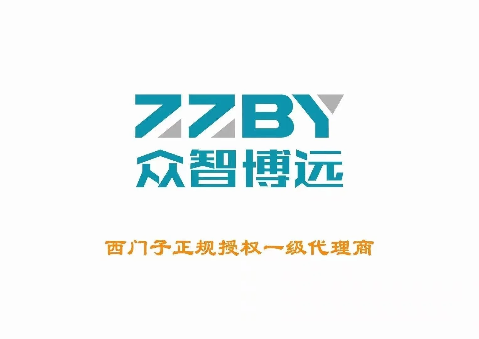 山东省西门子代理商