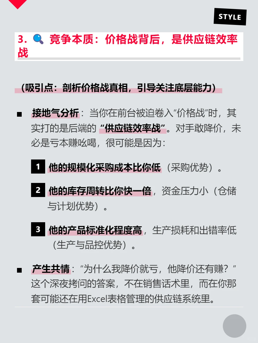 家居建材下半场决战不在展厅