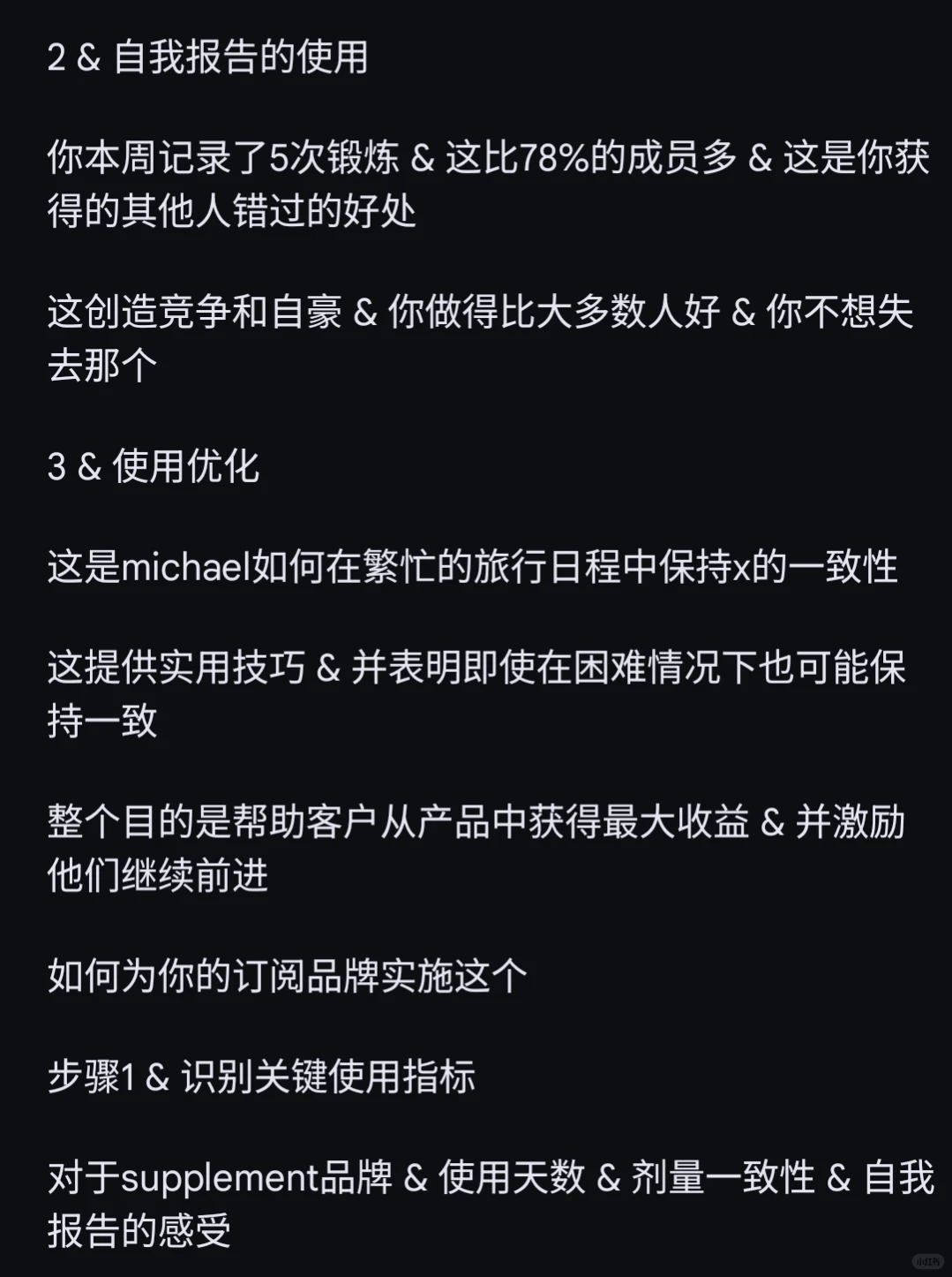 为什么性能报告邮件打开率比促销邮件高3倍