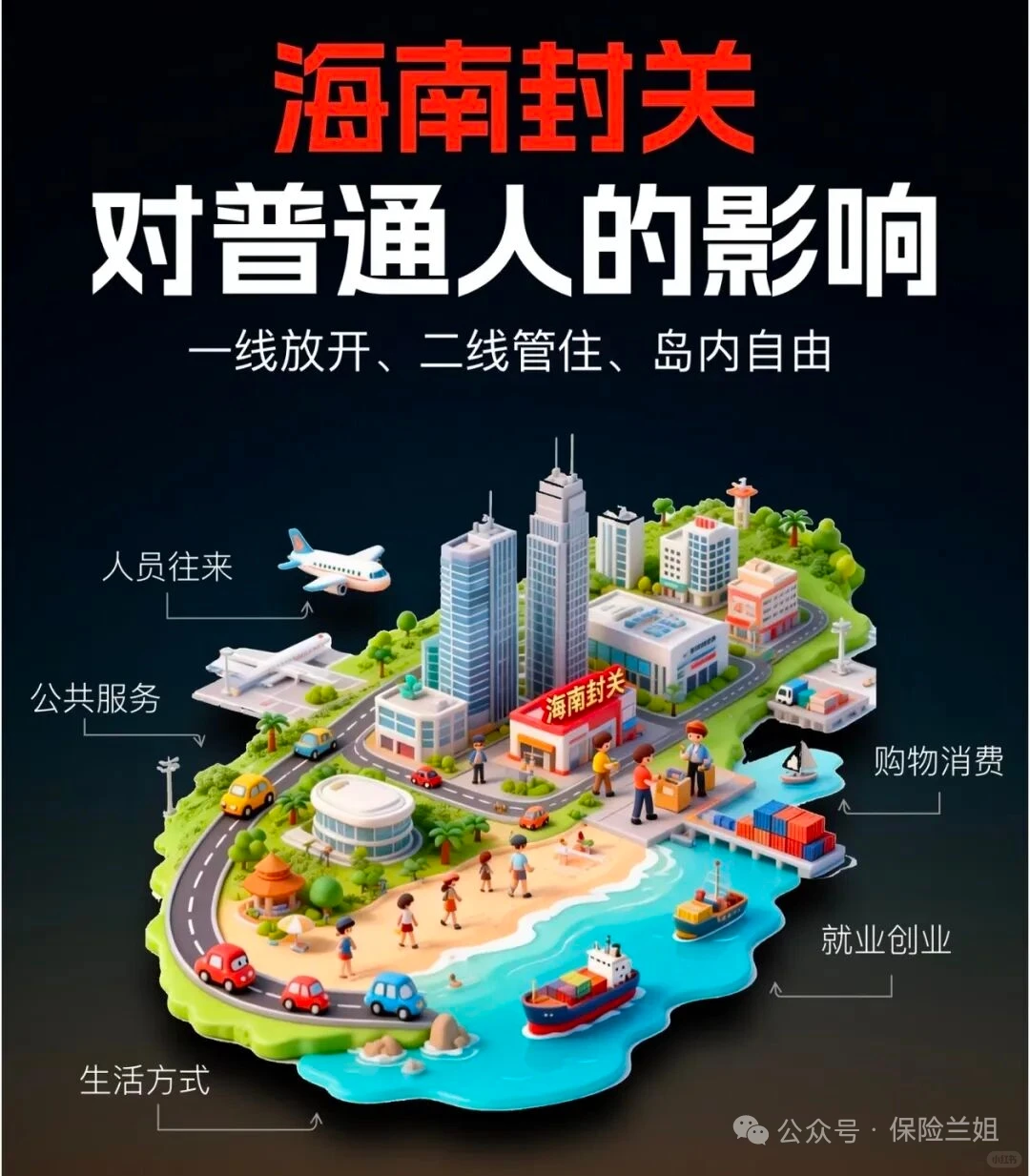 属于我们的盛世荣耀来了！