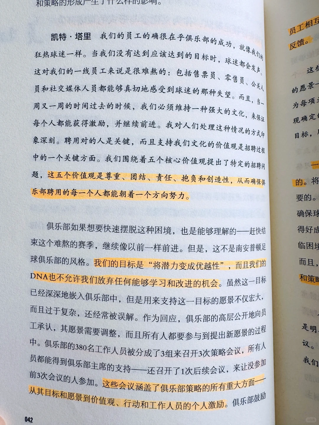?品牌战略指南：25个问题助你打造卓越品牌！