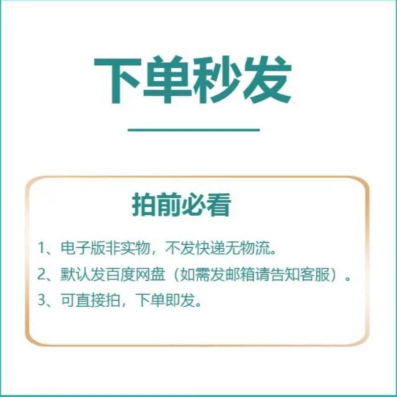 产业链图谱太香了!分析报告来啦?