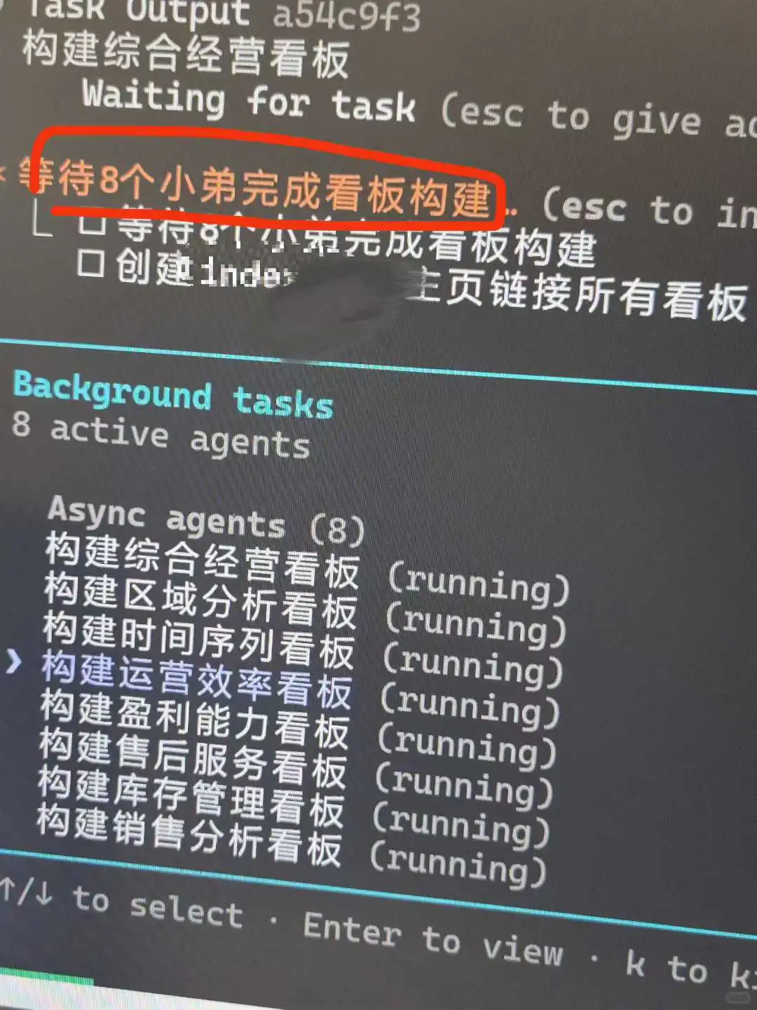 为什么经营分析，不是套一张模板就能解决的