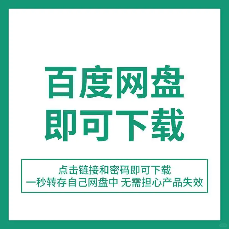 ☀️心理报告太香了！数据超有说服力