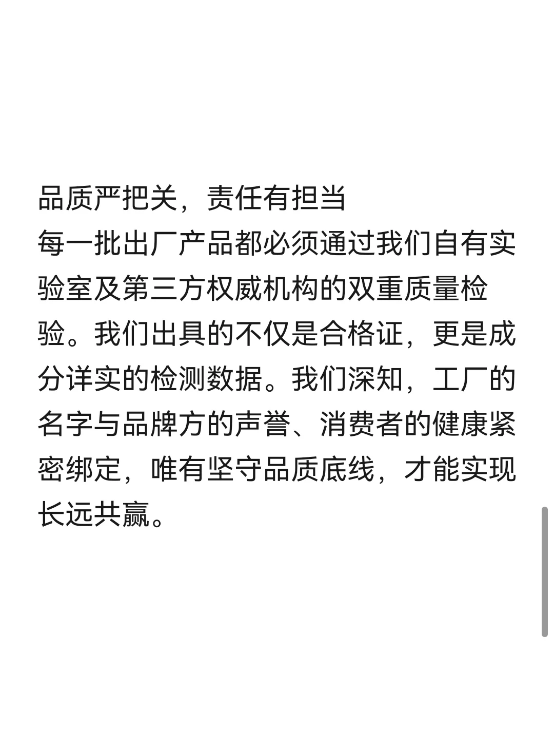 同仁堂翻车!磷虾油0添加背后的代工揭秘