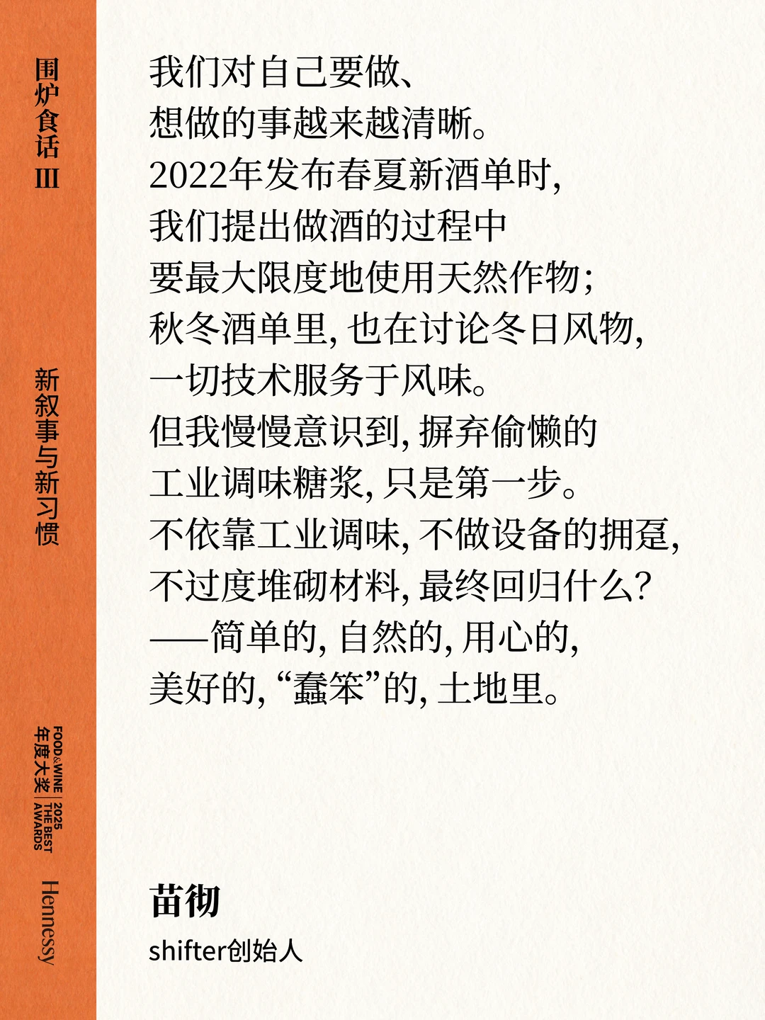 小酒馆和鸡尾酒吧该如何升级迭代？
