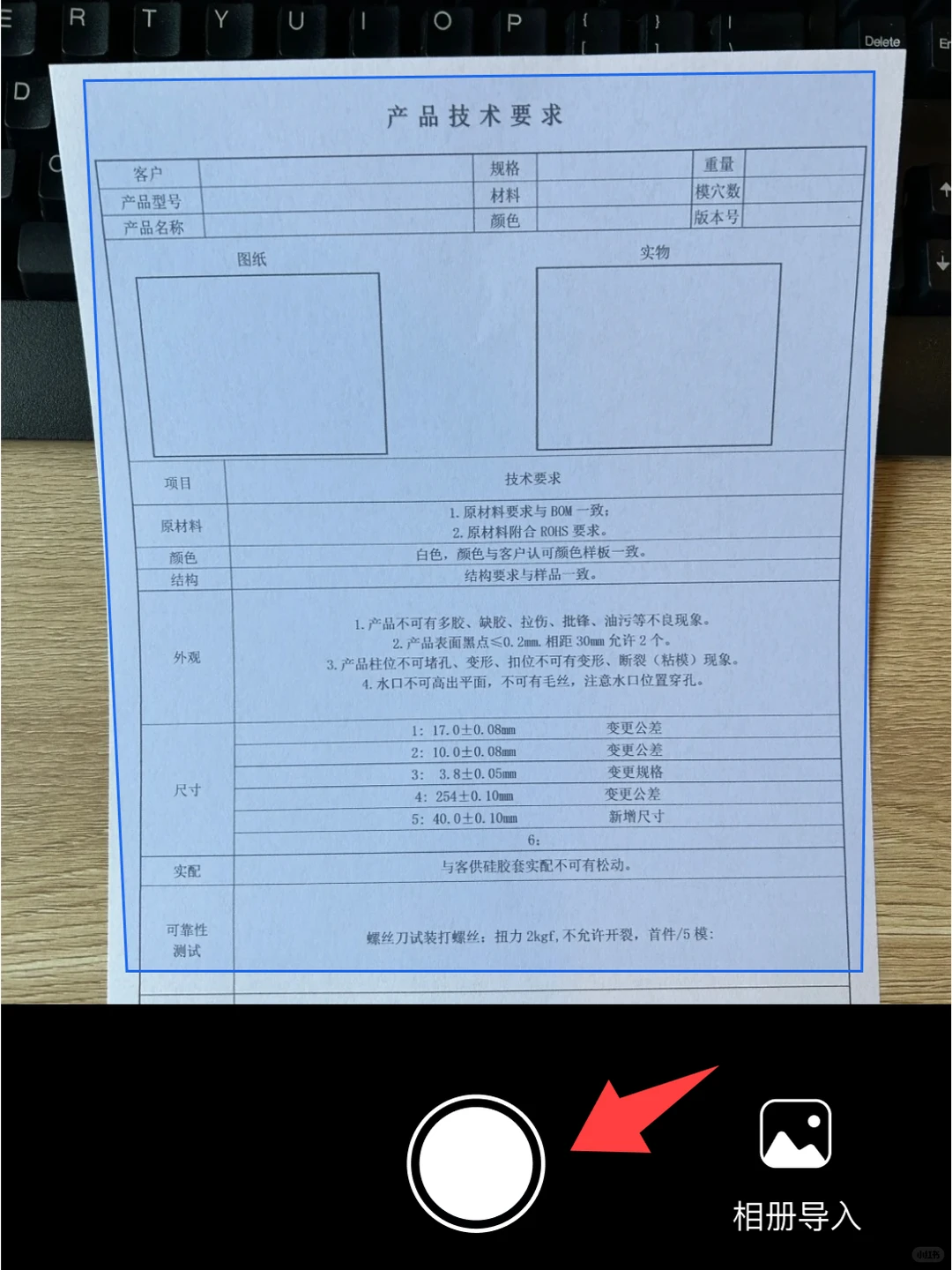 ?数据报告秒变PDF，数据分析更高效