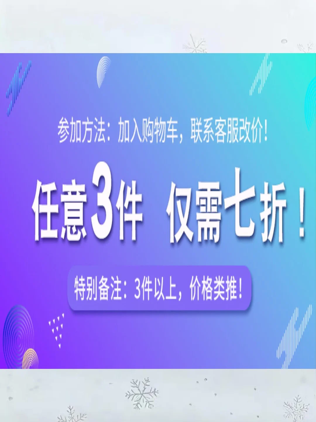✨敏感肌护肤行业报告，看完超有收获