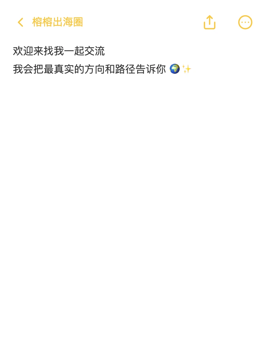 母婴产品在海外市场杀疯了?