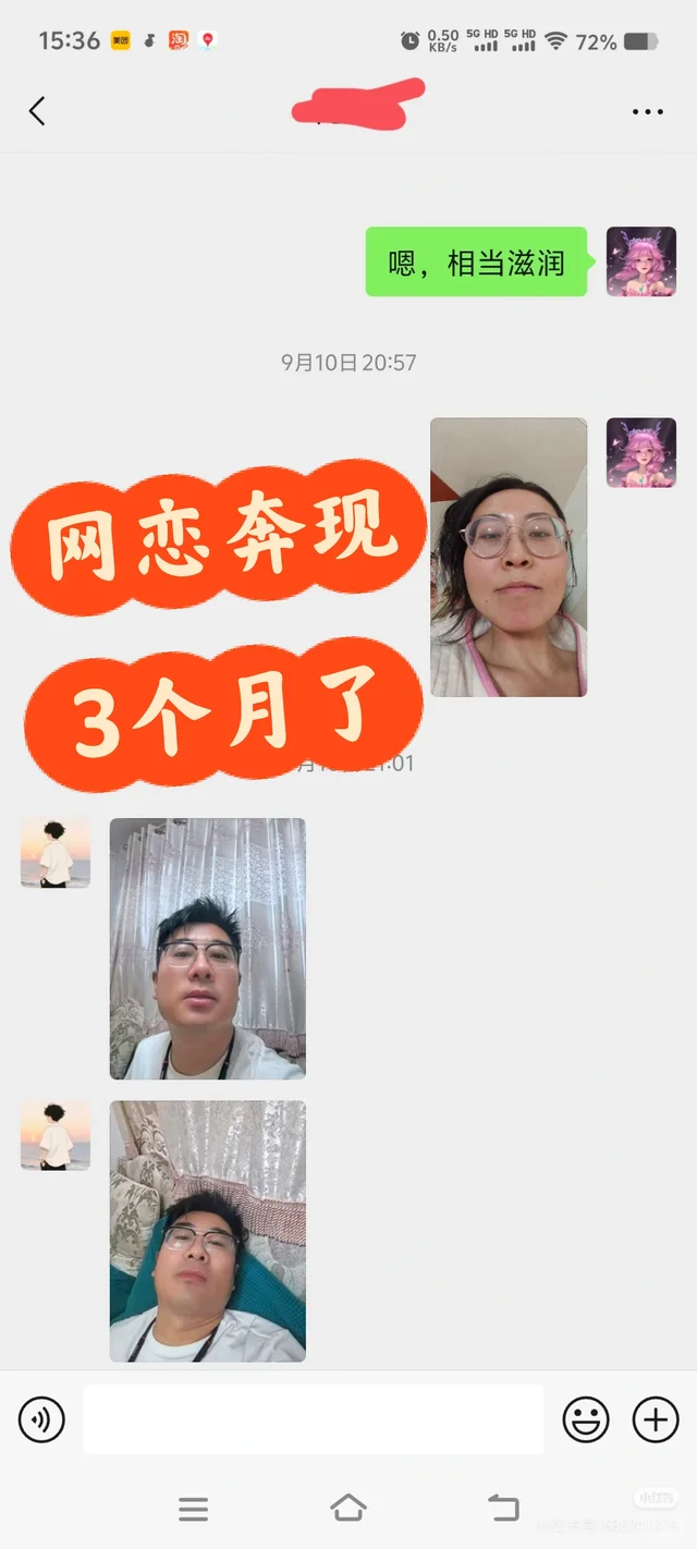 本来一个人吃苦，这下好了两个人一起吃