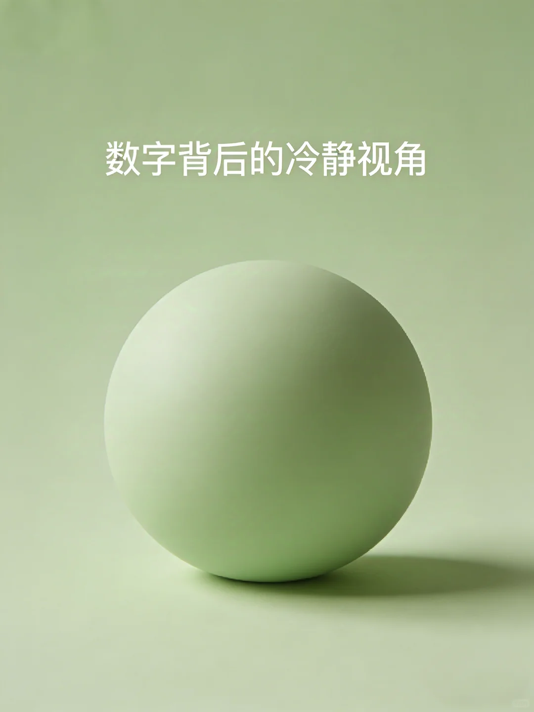 1200亿的AI技能市场分析预测,分享三点静观
