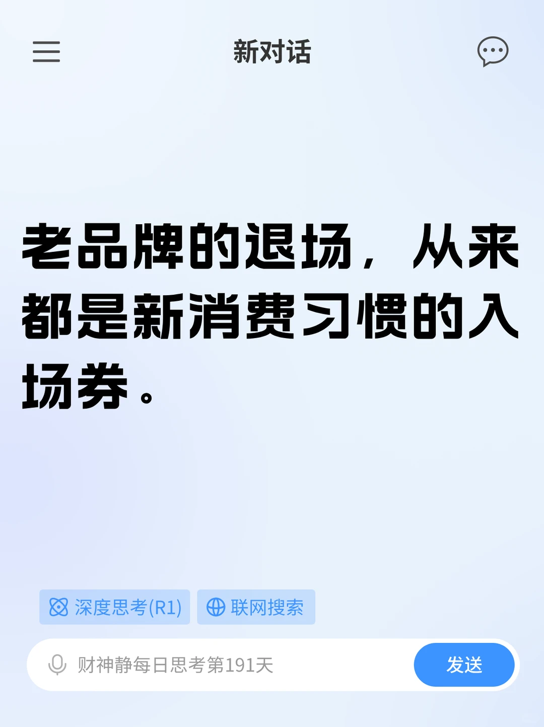 知名药妆连锁万宁全面退出内地！