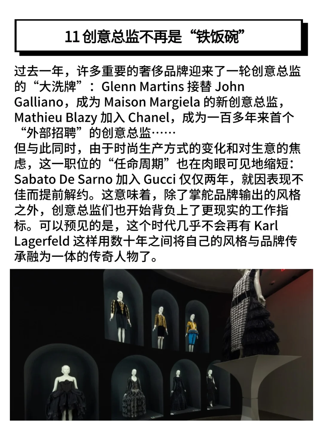 2025 年值得关注的 25 个趋势（上）