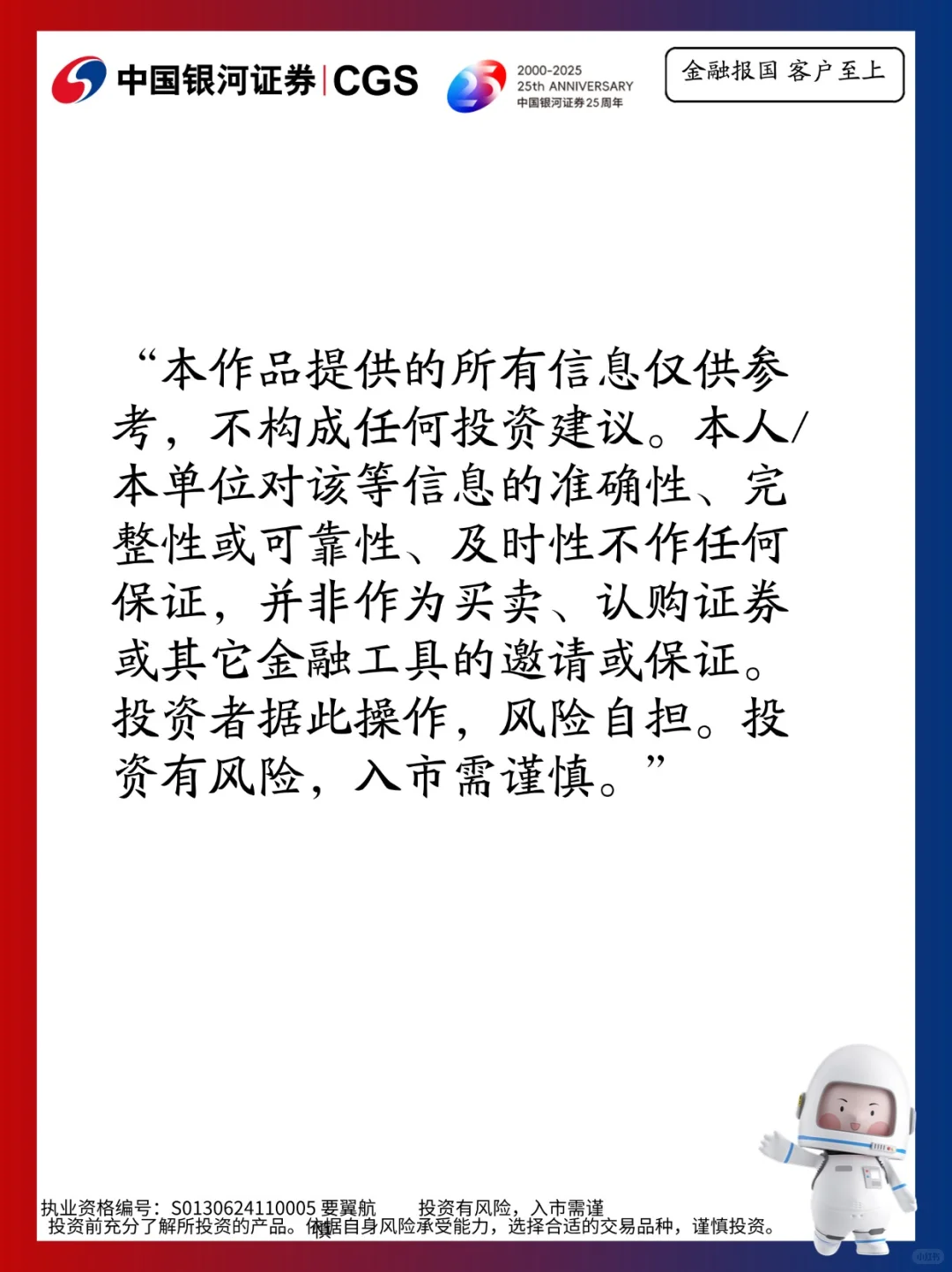 我国宠物市场消费规模首破3000亿