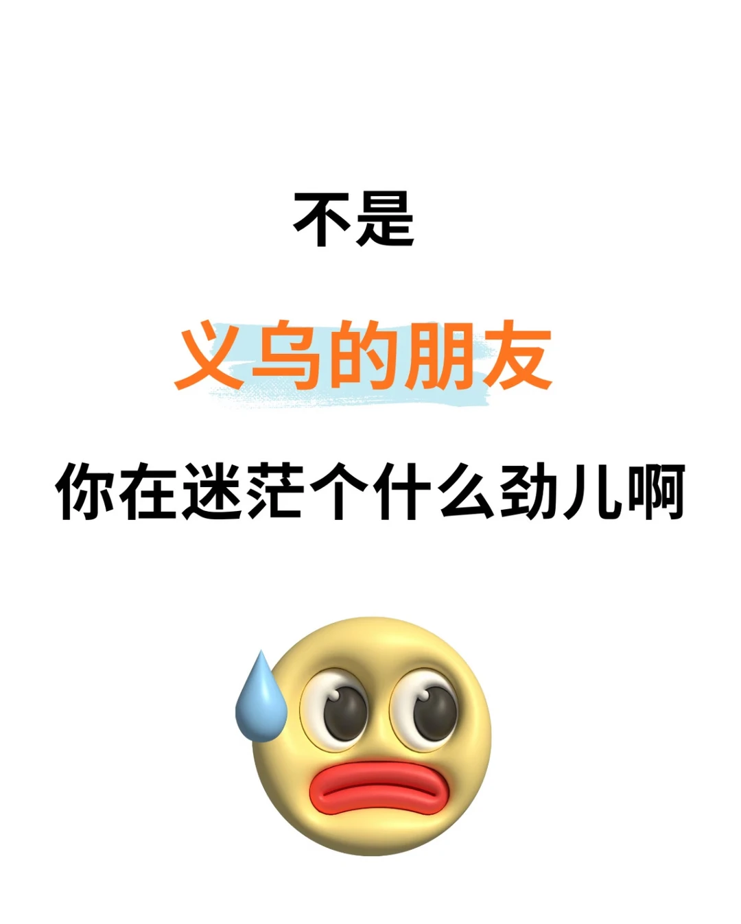 在义务做跨境,绝对是得天独厚