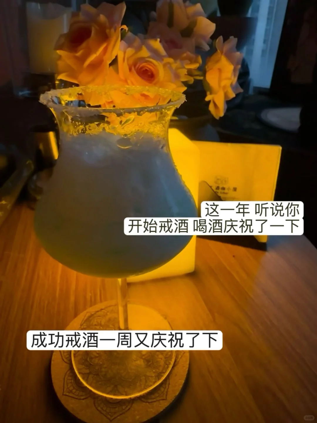 2025年酒鬼年度报告｜观察日记