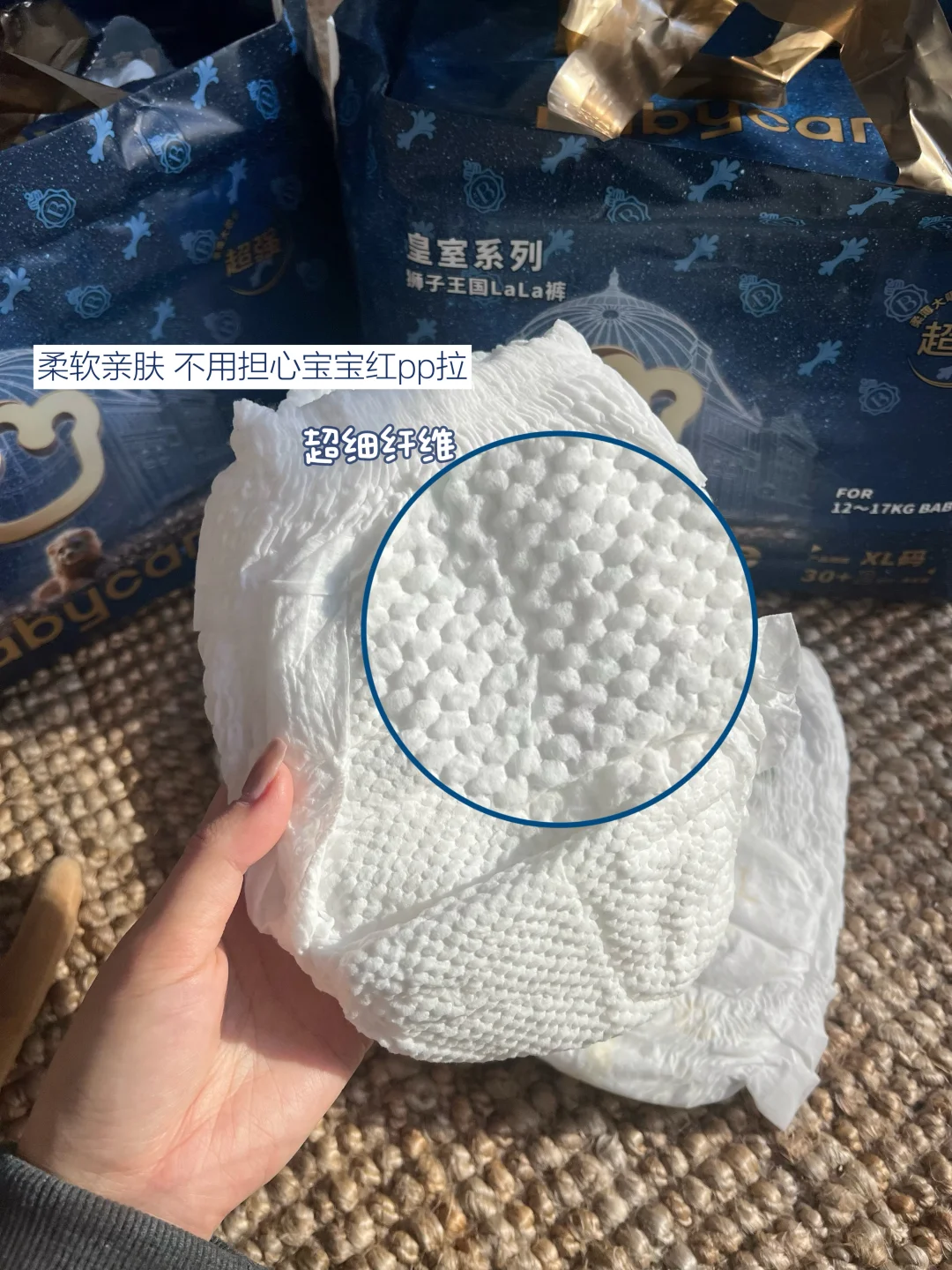 疯狂复购的秘密 竟被一场直播“泄密”了