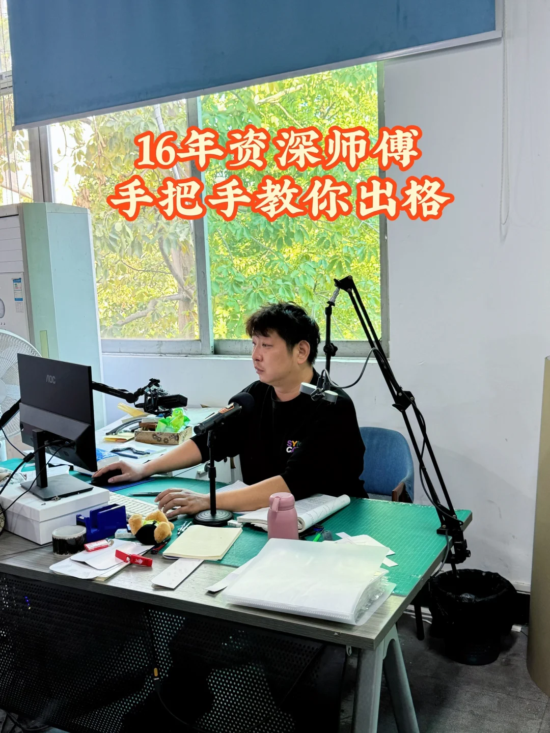 零基础学手袋出格,45天时间学完就能做包包