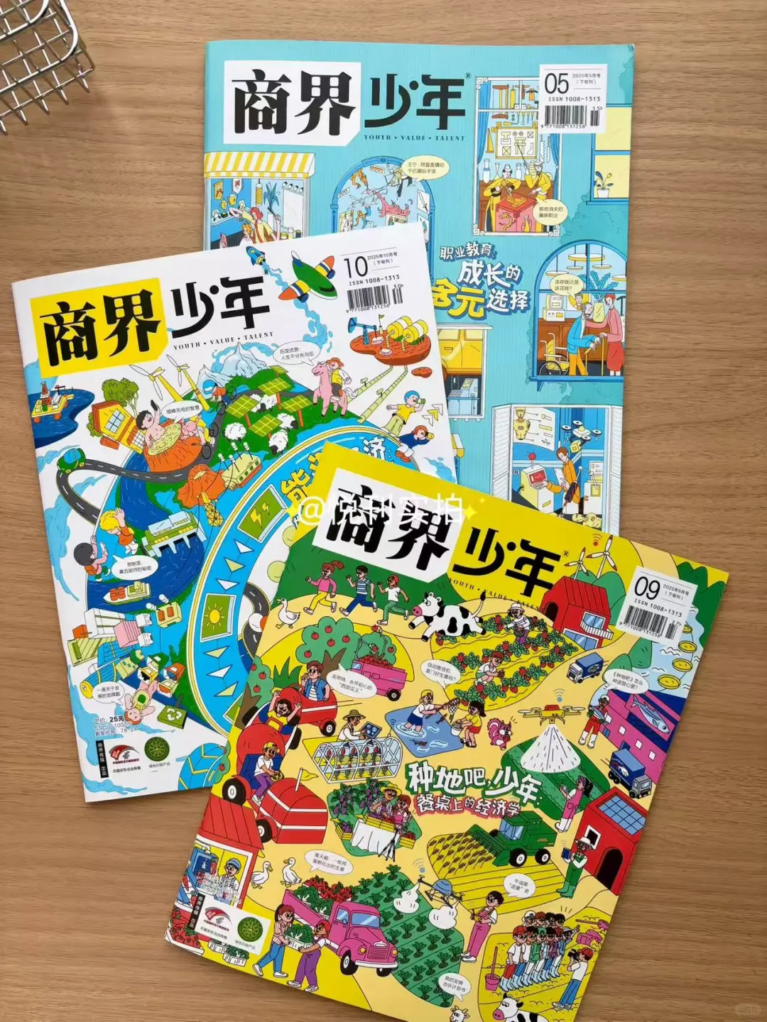 卖了8年儿童杂志,这本商界少年我逢人就推