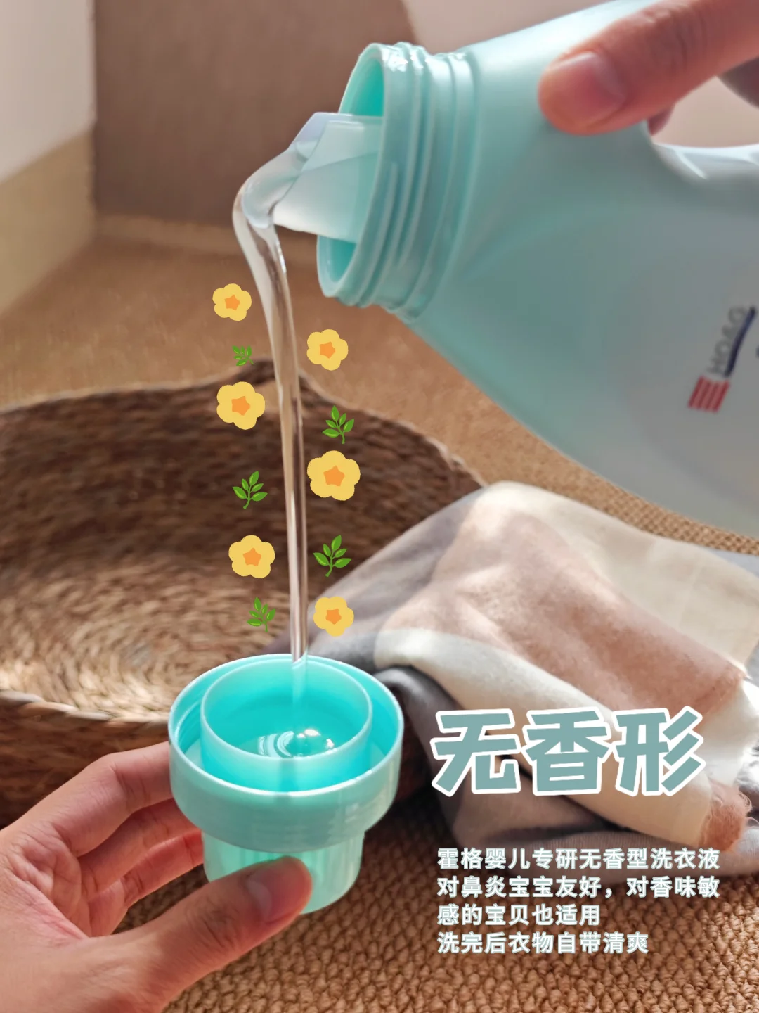 洗衣液有荧光剂这谁还敢用啊!!!