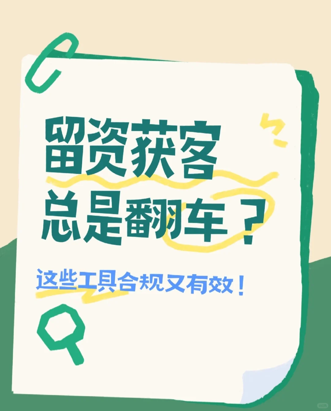 教育行业11&12双月月报新看点!!!
