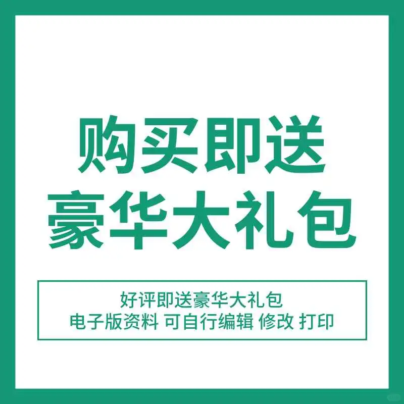 ☀️心理报告太香了！数据超有说服力
