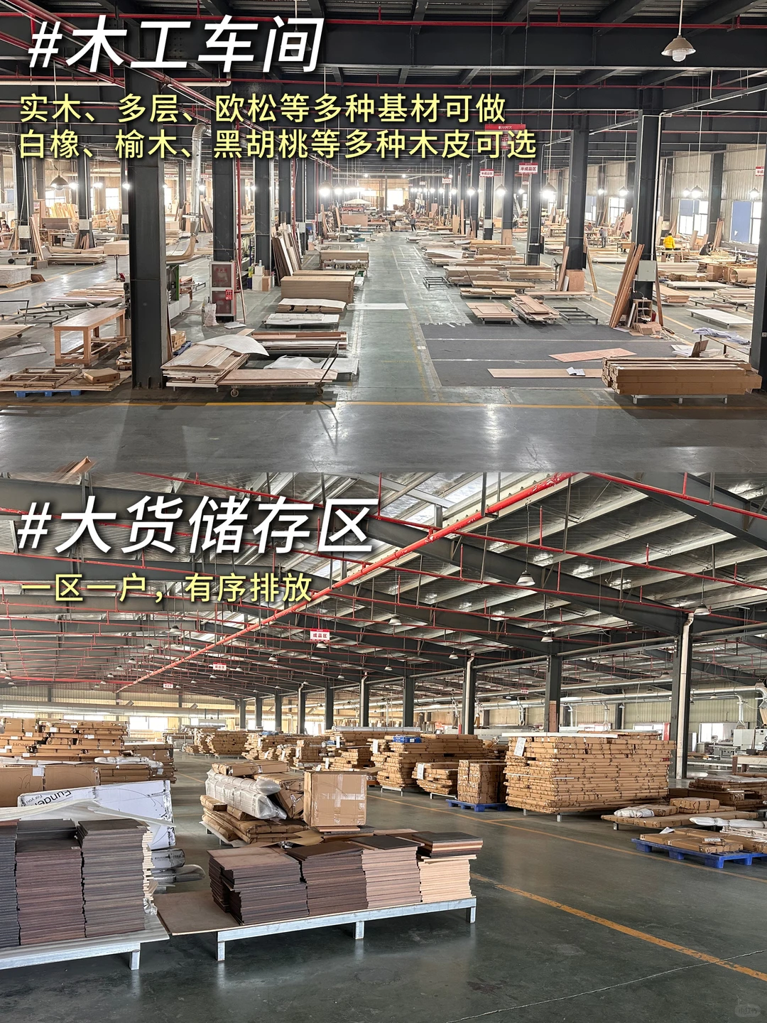 曝光这家全屋定制工厂，一站式落地太绝❗❗