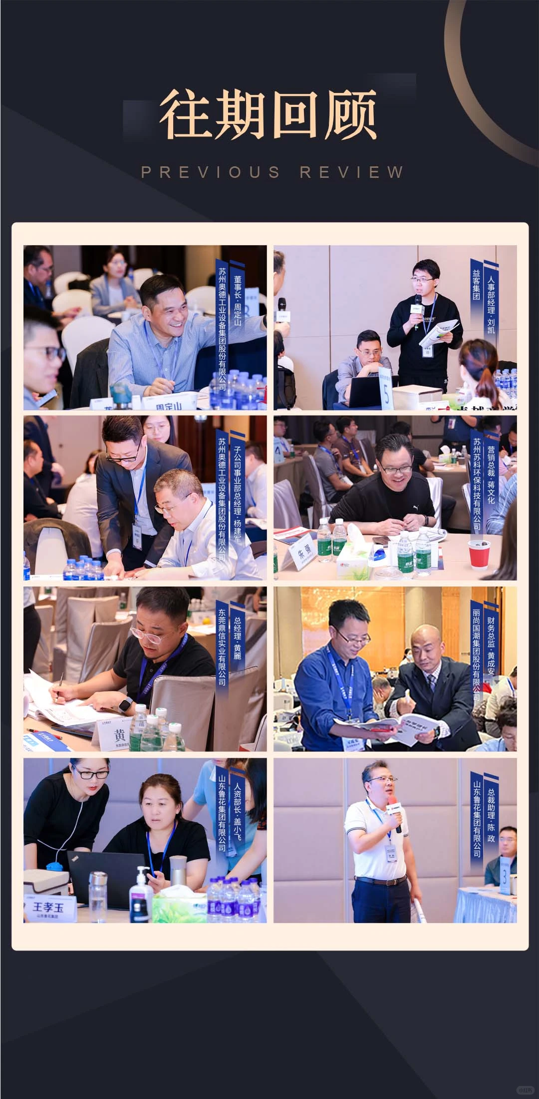 向标杆学增长，华为系统班学习进行中. ..