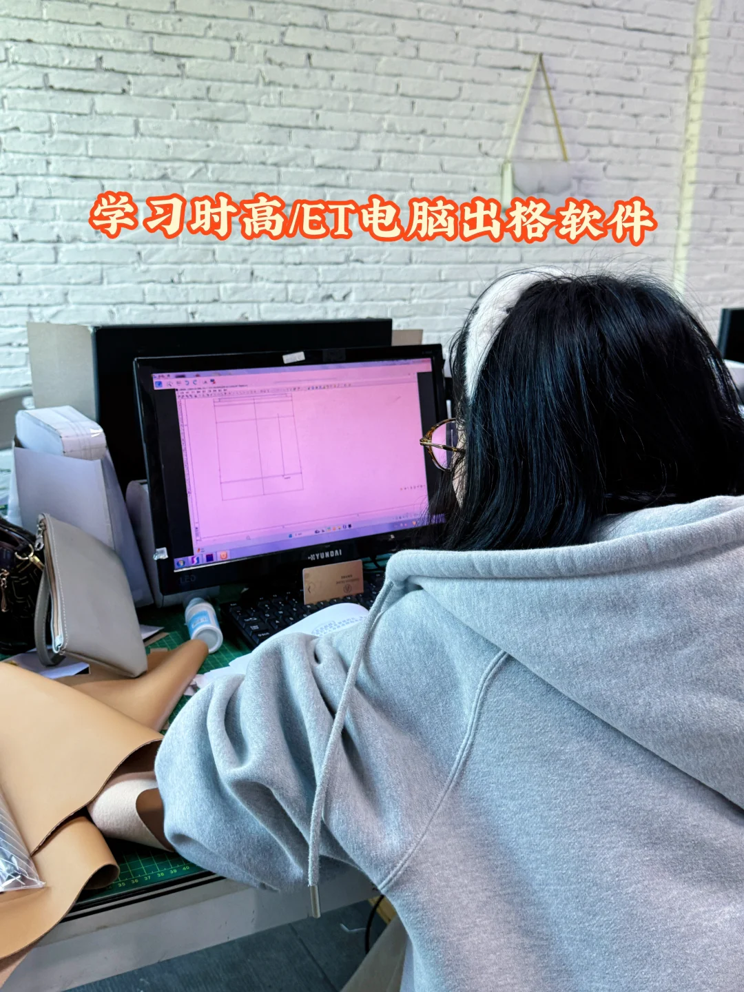 零基础学手袋出格,45天时间学完就能做包包