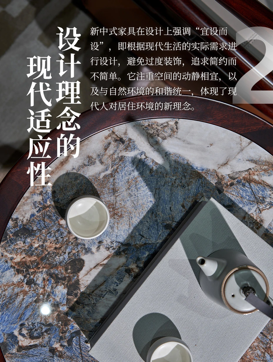 为什么新中式风格已成为家具市场发展趋势?