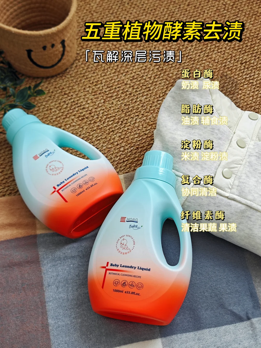 洗衣液有荧光剂这谁还敢用啊!!!