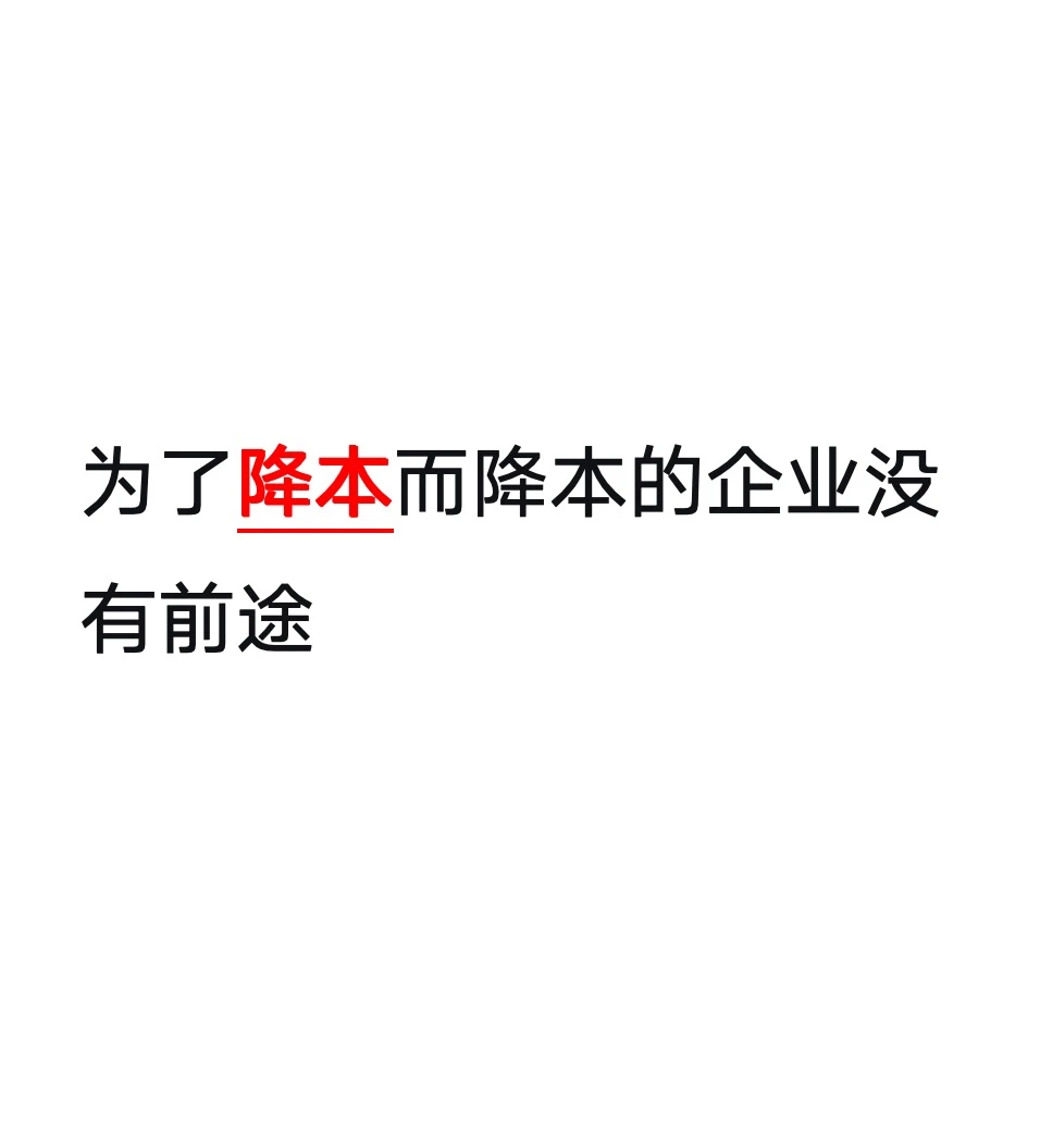 遇到这样的企业就早做打算吧