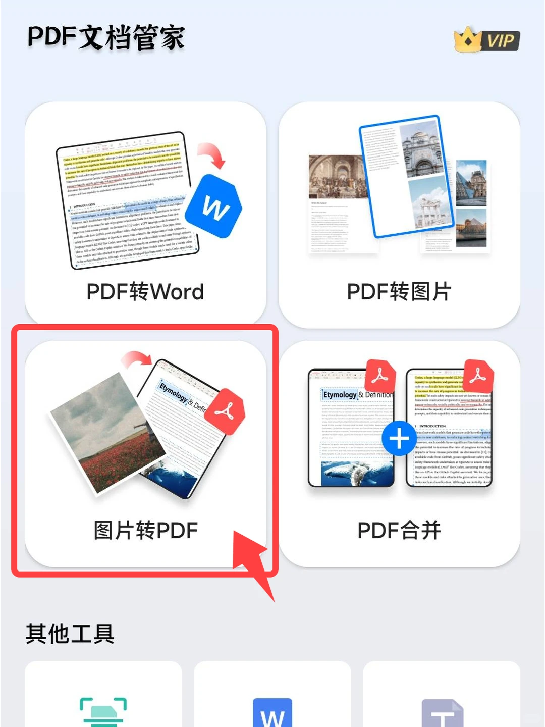 ?数据报告秒变PDF，数据分析更高效