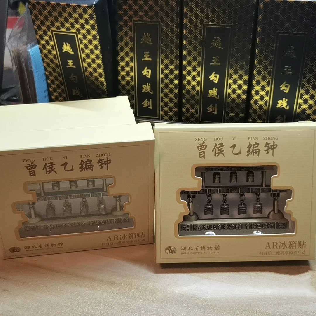 湖北省博物馆文创产品发展调研报告