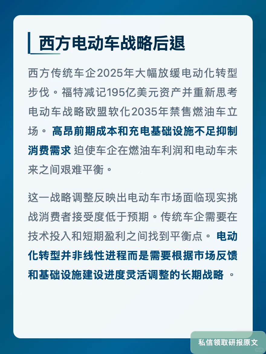 经济学人12月20日-1月2日:硬科技对决软件