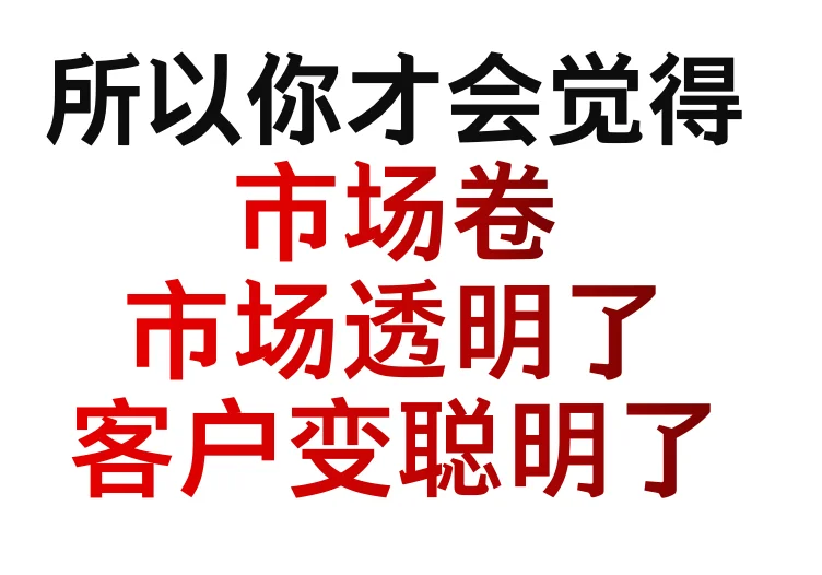 95%的医美机构都在卖单品,活该被卷死